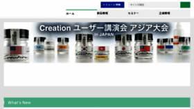 What Dentalsupply.co.jp website looked like in 2018 (5 years ago)