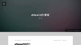 What D0evi1.com website looked like in 2018 (5 years ago)