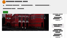 What Divcommpune.in website looked like in 2018 (8 years ago)