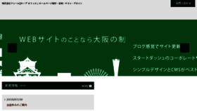 What Dho.jp website looked like in 2018 (5 years ago)
