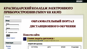 What Dokkep.ru website looked like in 2018 (5 years ago)