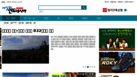 What Dailyindonesia.co.kr website looked like in 2018 (5 years ago)