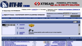 What Dtv-bg.com website looked like in 2018 (5 years ago)