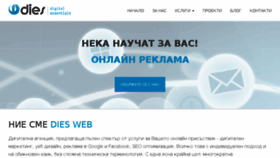 What Diesweb.eu website looked like in 2018 (5 years ago)
