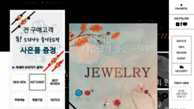 What Damigem.co.kr website looked like in 2018 (5 years ago)