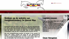 What Deijzerenman.com website looked like in 2018 (5 years ago)