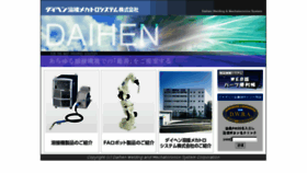 What Dwms.co.jp website looked like in 2018 (5 years ago)