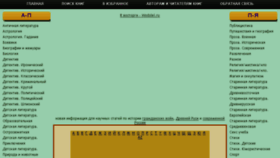 What Dolit.net website looked like in 2018 (7 years ago)