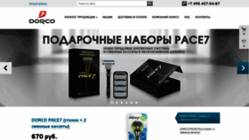 What Dorco-razors.ru website looked like in 2018 (5 years ago)