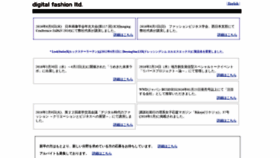 What Digitalfashion.jp website looked like in 2018 (5 years ago)