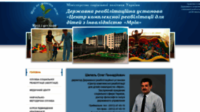 What Dergkompleks.mk.ua website looked like in 2018 (5 years ago)