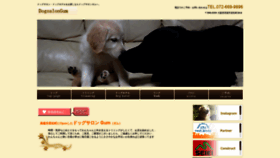 What Dogsalon-gum.com website looked like in 2018 (5 years ago)