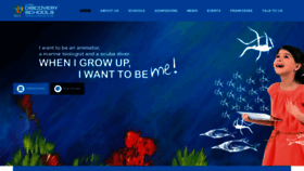 What Discoveryschools.in website looked like in 2018 (5 years ago)