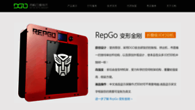 What D-go.cn website looked like in 2018 (5 years ago)