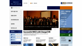 What Daegucvb.com website looked like in 2018 (5 years ago)