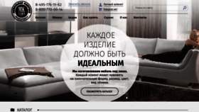 What Dizayn-plaza.ru website looked like in 2018 (5 years ago)