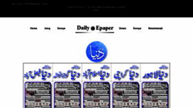 What Dunya.dailyepaper.pk website looked like in 2018 (5 years ago)