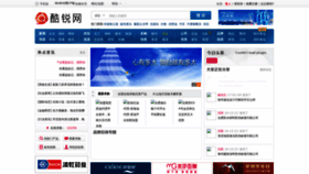 What Dokaro.com.cn website looked like in 2018 (5 years ago)