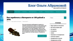 What Denezhnye-ruchejki.ru website looked like in 2018 (5 years ago)