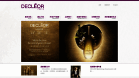 What Decleor.com.tw website looked like in 2018 (5 years ago)