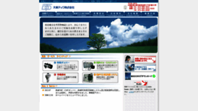 What Daito-tech.co.jp website looked like in 2018 (5 years ago)