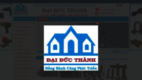 What Daiducthanh.com.vn website looked like in 2018 (5 years ago)
