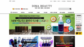 What Dimabeauty.co.kr website looked like in 2018 (5 years ago)