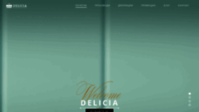 What Delicia.mk website looked like in 2018 (5 years ago)