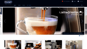 What Delonghi-china.com website looked like in 2018 (5 years ago)