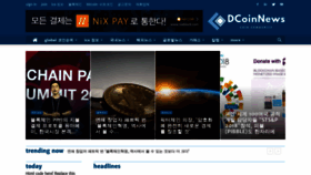 What Dcoinnews.net website looked like in 2018 (5 years ago)
