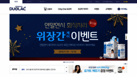 What Duolac.co.kr website looked like in 2018 (5 years ago)