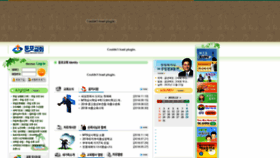 What Dunpo.or.kr website looked like in 2018 (5 years ago)