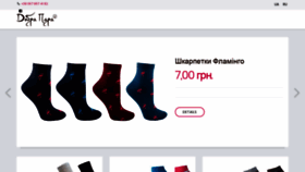 What Dobra-para.com.ua website looked like in 2018 (7 years ago)