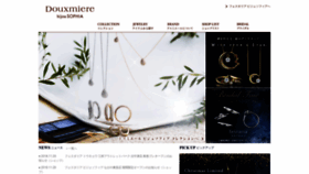 What Douxmiere.jp website looked like in 2018 (5 years ago)
