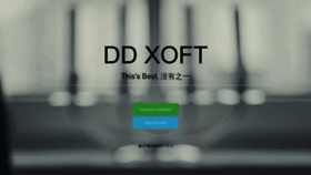 What Ddxoft.com website looked like in 2018 (5 years ago)