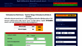 What Devivishwakarma.com website looked like in 2018 (5 years ago)