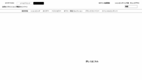 What Delamer.jp website looked like in 2018 (5 years ago)