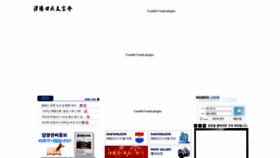 What Damyangjeon.co.kr website looked like in 2018 (7 years ago)