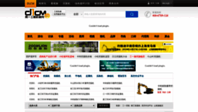 What D1cm.com website looked like in 2018 (5 years ago)