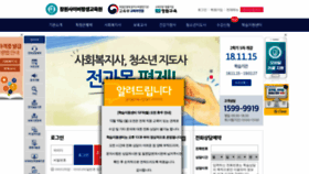 What Dreammoa.co.kr website looked like in 2018 (5 years ago)