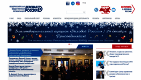 What Deloros.ru website looked like in 2018 (5 years ago)