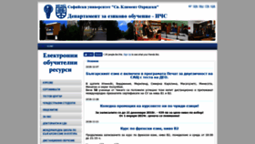 What Deo.uni-sofia.bg website looked like in 2018 (5 years ago)