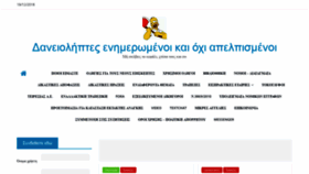 What Daneiakartes.info website looked like in 2018 (5 years ago)