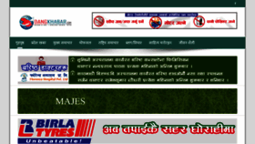 What Dangkhabar.com website looked like in 2018 (5 years ago)