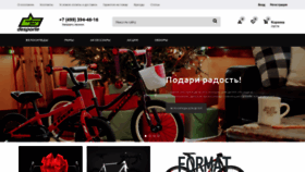What Desporte.ru website looked like in 2018 (5 years ago)