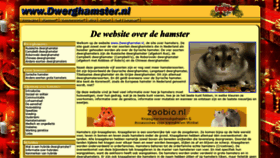What Dwerghamster.nl website looked like in 2018 (5 years ago)