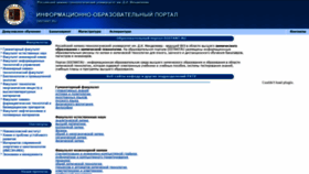 What Distant.ru website looked like in 2018 (5 years ago)