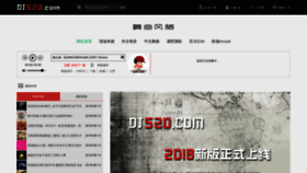 What Dj520.com website looked like in 2018 (5 years ago)