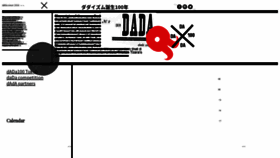 What Dada100.jp website looked like in 2018 (5 years ago)