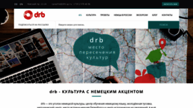 What Drb.ru website looked like in 2018 (5 years ago)